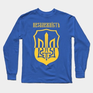 Independence for Ukraine / Незалежність для України Long Sleeve T-Shirt